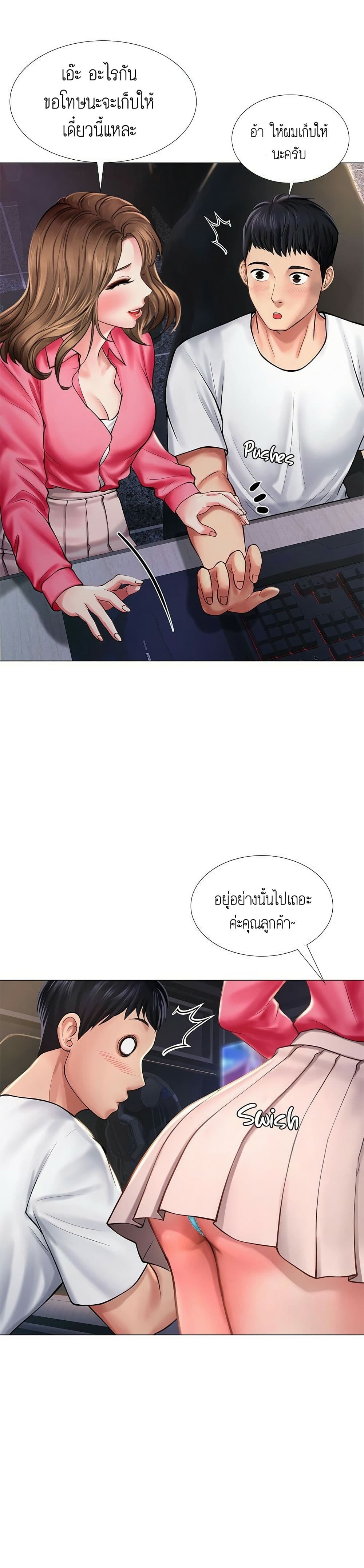 อ่านมังงะ การ์ตูน